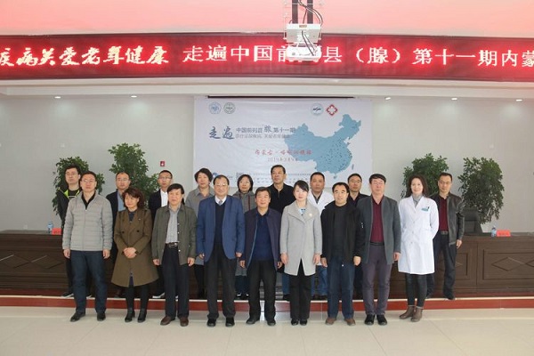 與會領導與專家團隊合影.jpg