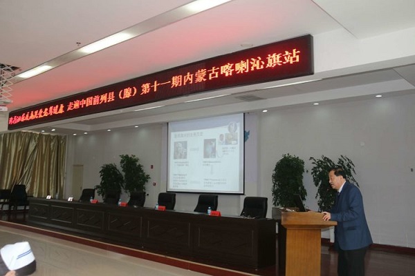 夏海波教授進行學術講座.jpg