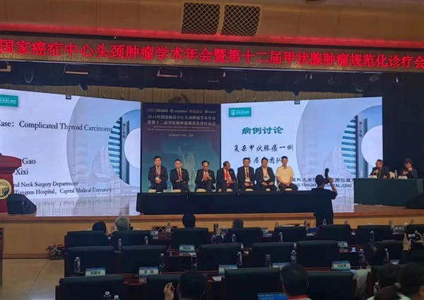 赤峰市腫瘤醫院在國家級腫瘤會議上獲殊榮，被國家癌癥中心/中國醫學科學院腫瘤醫院授予“?？漆t聯體”牌匾