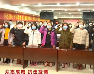 再出發！赤峰市第二批援鄂醫療隊緊急啟程