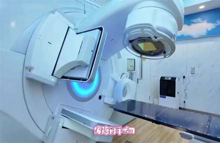 【科普】放療不可怕！赤峰市腫瘤醫院放療科帶您“沉浸式”了解全流程