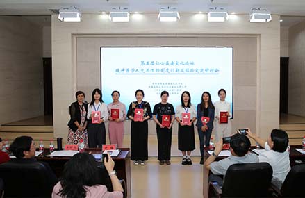 提升醫學人文關懷，助力醫療高質量發展